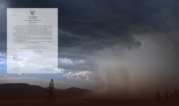 พายุไต้ฝุ่น “คัลแมกี” จ่อขึ้นฝั่งเวียดนาม 7–9 พ.ย. ไทยเตรียมรับมือฝนถล่มหนักหลายพื้นที่