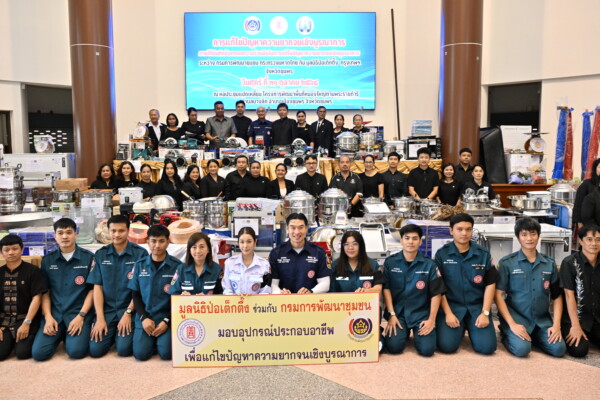 มูลนิธิป่อเต็กตึ๊ง เดินสายสร้างอาชีพ สร้างชีวิตอย่างยั่งยืนต่อเนื่อง มอบอุปกรณ์ประกอบอาชีพ ให้แก่ครัวเรือนยากจนในพื้นที่จังหวัดชุมพร รวมมูลค่ากว่า 1 ล้านบาท พร้อมนำหน่วยแพทย์เคลื่อนที่ออกบริการในพื้นที่ฟรี ณ หอประชุมแปดเหลี่ยม โครงการพัฒนาพื้นที่หนองใหญ่ตามพระราชดำริ ตำบลบางลึก อำเภอเมือง จังหวัดชุมพร