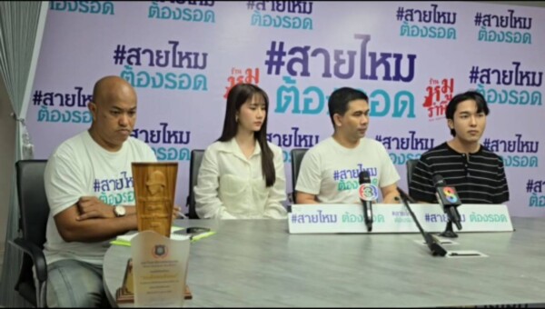 ดาราซีรี่ชื่อดังร้องสายไหมต้องรอด ช่วย หลังถูกดาราช่องดัง ผู้ติดตามกว่า 13 ล้านคน ช่อโกง มีกลุ่มดารานักแสดงเสียหายหลายล้านบาท แจ้งความคดี ไม่คืบ!!