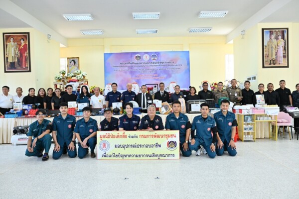 มูลนิธิป่อเต็กตึ๊ง เดินสายสร้างอาชีพ สร้างชีวิตอย่างยั่งยืนต่อเนื่อง มอบอุปกรณ์ประกอบอาชีพ ให้แก่ครัวเรือนยากจนในพื้นที่จังหวัดสุราษฎร์ธานี รวมมูลค่ากว่า 6.9 แสนบาท พร้อมนำหน่วยแพทย์เคลื่อนที่ออกบริการในพื้นที่ฟรี ณ บริเวณหอประชุมที่ว่าการอำเภอท่าฉาง จังหวัดสุราษฎร์ธานี