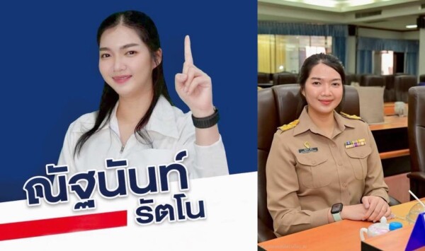 สจ.ออยล์ ลาออก เพื่อสมัครสส.อุบลฯ เขต 3 สังกัดพรรคเพื่อไทย