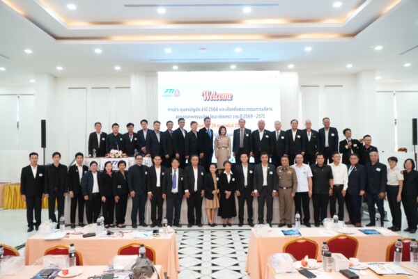 ผู้ว่าราชการจังหวัดฉะเชิงเทรา เป็นประธานมอบโล่ประกาศเกียรติคุณ และชุดไม้ง่ามระงับเหตุ