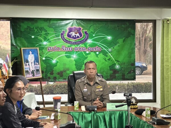 กาญจนบุรี ซักซ้อมเข้มกลไก NRM คัดแยกเหยื่อค้ามนุษย์ เสริมประสานงานทุกภาคส่วน