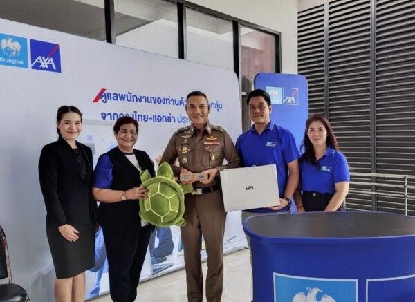 ตำรวจนครปฐมจัดโครงการสหกรณ์ใกล้ชิดสมาชิกเพื่อเสริมสร้างความสัมพันธ์