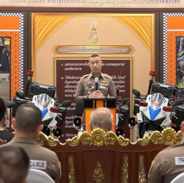 ศูนย์บริหารงานจราจร สำนักงานตำรวจแห่งชาติ รับมอบรถจักรยานยนต์คุณภาพสูง สนับสนุนงานจราจรโครงการพระราชดำริ ผนึกกำลังภาคเอกชน เสริมศักยภาพงานจราจรเพื่อประชาชน