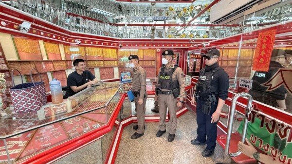 สน.เทียนทะเล รุกเข้ม! ส่งชุดปฏิบัติการพิเศษตรวจร้านทอง แนะ 8 มาตรการเหล็กป้องกันเหตุร้าย