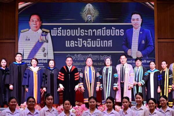 อดีต รมช.สาธารณสุข เป็นประธานมอบประกาศนียบัตร และปัจฉิมนิเทศ นักเรียนระดับชั้นมัธยมศึกษาปีที่ 6 ประจำปีการศึกษา 2568