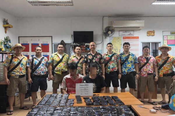 ตร.วารินชำราบ จับ สองหนุ่มสาว ขนยาบ้า คาด่านตรวจ