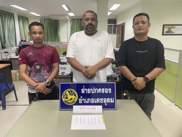 ปกครองเดชอุดม เร่งถอนรากถอนโคน เครือข่ายยานรก