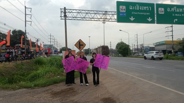 ปราจีนบุรี เต้นท์รถใจดีเติมน้ำมันเต็มถังฟรีคนแห่เข้าคิวเพียบ