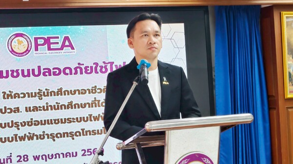 PEA สุพรรณบุรีให้ความรู้นักศึกษาระดับปวช.-ปวส.เกี่ยวกับระบบไฟฟ้าชุมชนปลอดภัยใช้ไฟ PEA