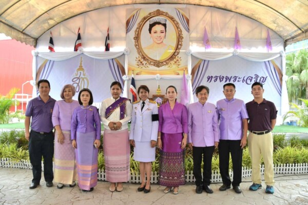 สำนักงานเขตบางขุนเทียน จัดงานวันสำคัญอนุรักษ์สืบสานวัฒนธรรมประเพณี กิจกรรมวันเฉลิมพระชนมพรรษาสมเด็จพระนางเจ้าสุทิดา พัชรสุธาพิมลลักษณ พระบรมราชินี ในพระราชพิธีมหามงคลเฉลิมพระชนมพรรษา 4 รอบ