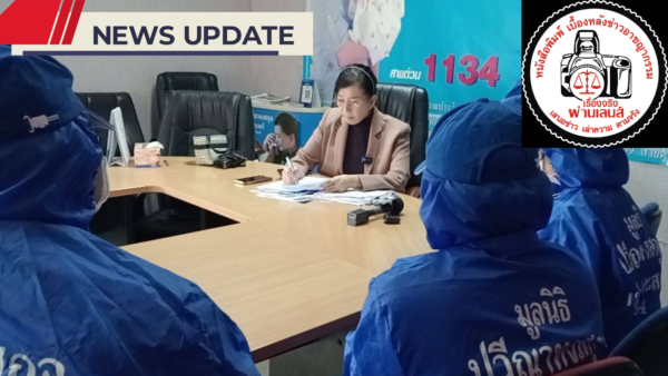 ปทุมธานี คืบหน้าผู้ปกครอง ด.ช.อายุ 5 ขวบ ด.ช.อายุ 11 ขวบ และ ด.ช.อายุ 12 ขวบ 3 ครอบครัว เดินทางมาจาก ประจวบคีรีขันธ์ และราชบุรี เข้าร้อง นางปวีณา ถูกพระสงฆ์หลอกพาไปประเทศมาเลเซีย