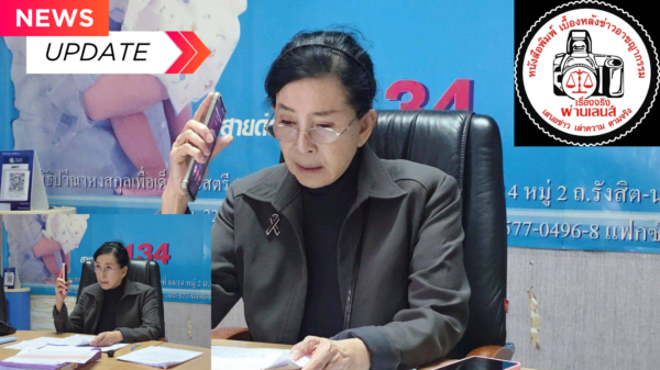 พ.ต.อ.ธวัชชัย สายกระสุน ผกก.2 กองบังคับการ 1 ตำรวจสันติบาล นำตัว “ส.ต.อ.” มามอบตัวที่สภ.เมืองนครราชสีมาแล้ว!! ทำร้ายทารุณ-ถ่ายคลิปผู้ช่วยพยาบาลสาว โดนหนัก 4 ข้อหา