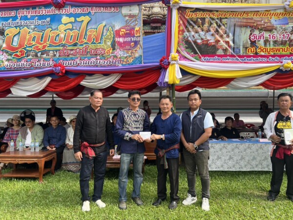 สส.ณรงค์ชัย (หมอแขก) ร่วมงานประเพณีบุญบั้งไฟ และ ทอดผ้าป่าสามัคคี บ้านปะอาว