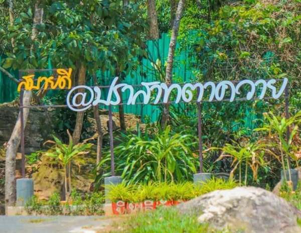 เสียงกระซิบจากหิน 1,000 ปี ณ ปราสาทตาควาย เมืองสุรินทร์