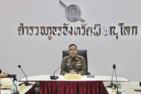 ตำรวจภูธรจังหวัดพิษณุโลก เสริมแกร่งเครือข่ายความมั่นคง จัดอบรมสัมมนาผู้ประกอบการธุรกิจรักษาความปลอดภัย ยกระดับมาตรฐานการป้องกันอาชญากรรม