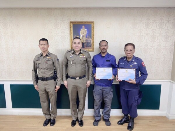 บก.น.9 ร่วมกับ สน.ท่าข้าม มอบเกียรติบัตรเชิดชูเกียรติ “พลเมืองดี-อาสาสมัครตำรวจดีเด่น” ประจำปี 2569 หนุนพลังภาคประชาชนสร้างชุมชนปลอดภัย