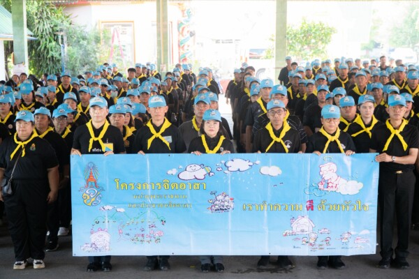 จังหวัดฉะเชิงเทรา จัดกิจกรรมจิตอาสาพัฒนา “เราทำความดีด้วยหัวใจ” เนื่องในโอกาสวันเฉลิมพระชนมพรรษา 3 มิถุนายน 2569