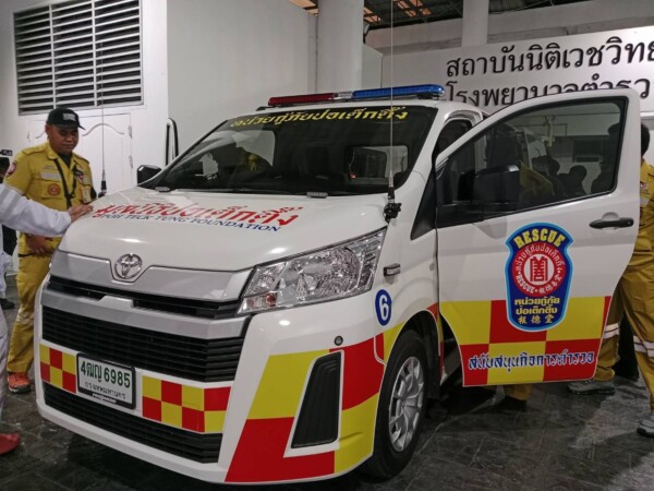 มูลนิธิป่อเต็กตึ๊งเคลื่อนร่างผู้เสียชีวิตเหตุไฟไหม้โรงเบียร์ลาดพร้าว นำบำเพ็ญกุศลที่บุรีรัมย์
