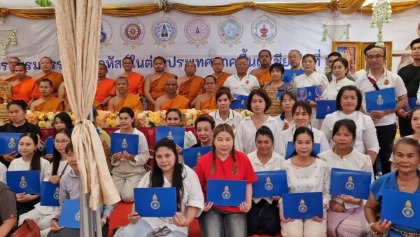 “มจร จับมือสมัชชาสงฆ์ไทยในญี่ปุ่น เปิดอบรมธรรมทูตคฤหัสถ์ ภาคพื้นเอเชีย รุ่นที่ ๒ ณ วัดระฆังญี่ปุ่น หลอมรวมพลังศาสนา-บ้านเมือง-สถาบันพระมหากษัตริย์ สู่เวทีสากล”