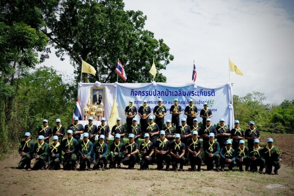 กรมทหารราบที่ 29 จัดกิจกรรม รวมพลังแห่งความจงรักภักดี ปลูกป่าเฉลิมพระเกียรติฯ เพื่อถวายเป็นพระราชกุศล แด่พระบาทสมเด็จพระเจ้าอยู่หัว เนื่องในโอกาสครบรอบ 74 พรรษา 28 กรกฎาคม 2569
