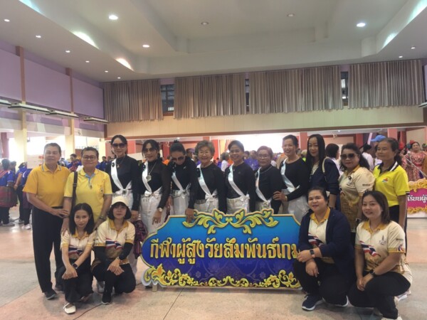 โรงเรียนผู้สูงอายุศิริวัฒนา ผนึกกำลังเครือข่าย จัดการแข่งขัน “กีฬาสูงวัยสัมพันธ์” สร้างสุขภาวะและเชื่อมมิตรภาพผู้สูงวัยทั่วภูมิภาค