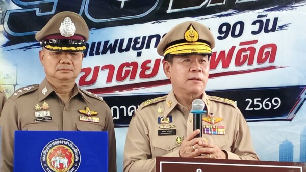 บึงกาฬสกัดยาบ้าล็อตใหญ่! รวบ 2 ผู้ต้องหา ยึดของกลางกว่า 1.368 ล้านเม็ด