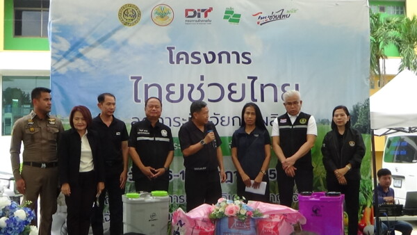 อดีตรัฐมนตรีว่าการกระทรวงเกษตรฯ เปิดงาน“ไทยช่วยไทย ลดภาระปัจจัยการผลิต “ ธงเขียวราคาประหยัดพลัส”