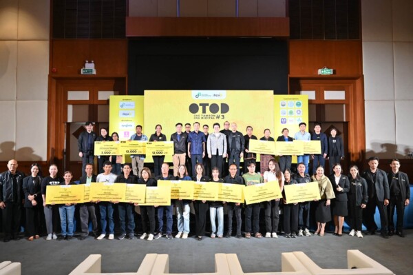 รมช.ดีอี ลงพื้นที่อุบลฯ ร่วมกิจกรรม Digital Agriculture Pitching Day อีสานล่าง สร้างโอกาสเกษตรกร เข้าถึงเทคโนโลยีเกษตรอัจฉริยะ