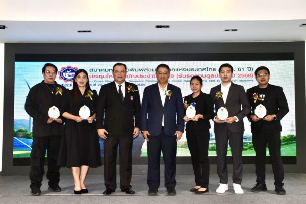 สภท.มอบรางวัล “นักข่าวน้ำดี” สื่อหลักตบเท้ารับรางวัลคึกคัก เชิดชูคนข่าวคุณภาพ ทำหน้าที่เพื่อสังคม