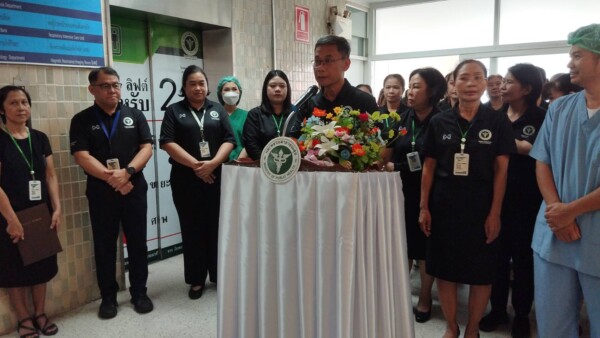 โรงพยาบาลมุกดาหารเปิดศูนย์ส่องกล้อง (Endoscopy center)