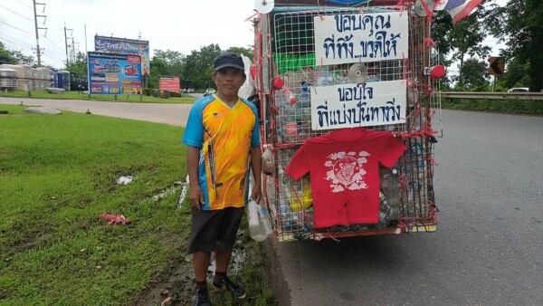 ปราจีนบุรี ลุงขี่พ่วงข้างเก็บของเก่าติดป้ายขอบคุณที่ทิ้งขวดให้