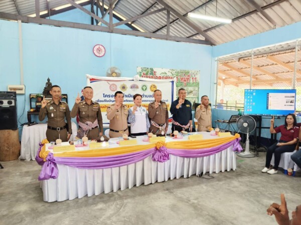 ตำรวจภาค 7 ตรวจประเมิน ผลการปฎิบัติงาน สภ.ห้วยยาง ตามโครงการตำบลยั่งยืนเพื่อแก้ไขปัญหายาเสพติด แบบครบวงจรตามยุทธศาสตร์ชาติ ปี พ.ศ.2569