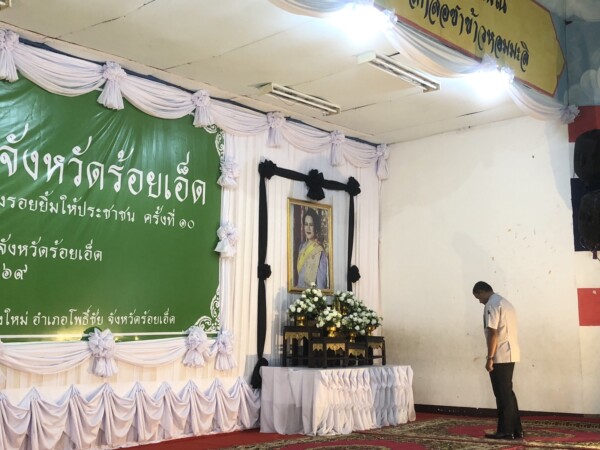 จังหวัดร้อยเอ็ดจัดหน่วยแพทย์เคลื่อนที่ พอ.สว. และโครงการจังหวัดร้อยเอ็ดเคลื่อนที่ “บำบัดทุกข์ บำรุงสุข และสร้างรอยยิ้มให้ประชาชน” ประจำปีงบประมาณ พ.ศ. 2569 เพื่อให้บริการด้านการแพทย์และสาธารณสุข ตลอดจนรับฟังปัญหาความเดือดร้อนและนำบริการจากส่วนราชการไปถึงประชาชนในพื้นที่ โดยมีประชาชนชาวอำเภอโพธิ์ชัยเข้ารับบริการเป็นจำนวนมาก