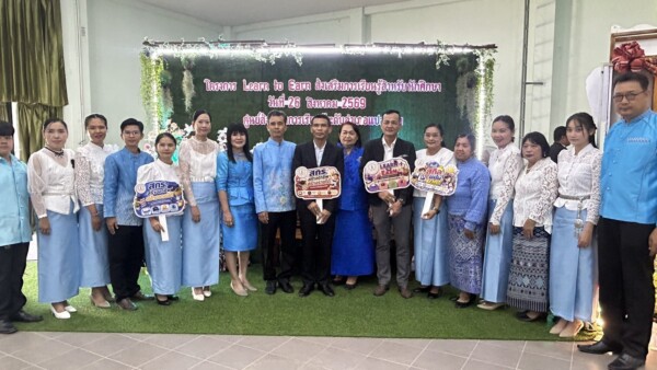 สกร.แปลงยาวจัด Learn to Earn เปิดเวทีเรียนรู้นอกห้องเรียน ให้นักศึกษาได้เรียนรู้จากประสบการณ์จริง