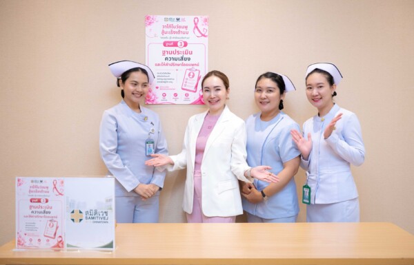 วาโก้สานต่อพันธกิจเพื่อสุขภาพหญิงไทย จัดงาน “วาโก้โบว์ชมพู สู้มะเร็งเต้านม” ย้ำแนวคิด “ตรวจเร็ว…รู้ไว ห่างไกลมะเร็งเต้านม”