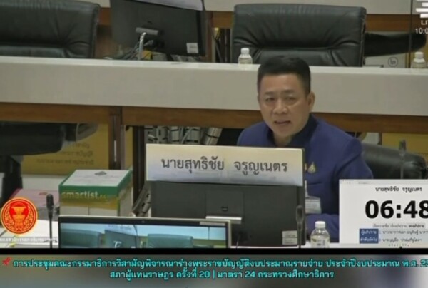 “สุทธิชัย” แจงปมอภิปรายงบฯ สพฐ. ยันไม่ได้ตำหนิข้าราชการ ชี้มุ่งเสนอจัดสรรภาระงานให้คุ้มค่าภาษีประชาชน