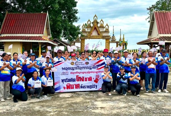 อำเภอหนองม่วง ดำเนินโครงการส่งเสริมกิจกรรมปลุก/ปลูกจิตสำนึกการป้องกันการทุจริตและประพฤติมิชอบ