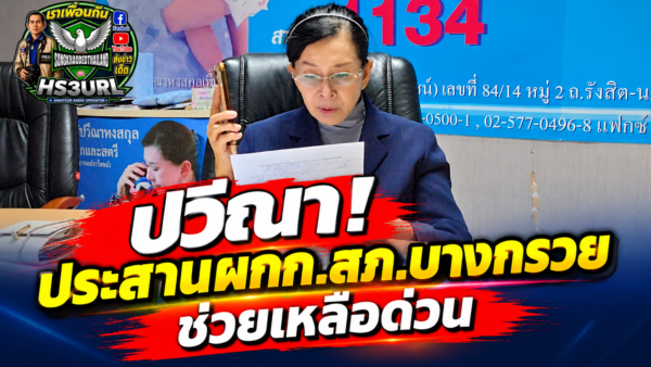 จ.นนทบุรี จับแล้ว พ่อติดยาข่มขืนลูกแท้ๆ วัย 13 ปี