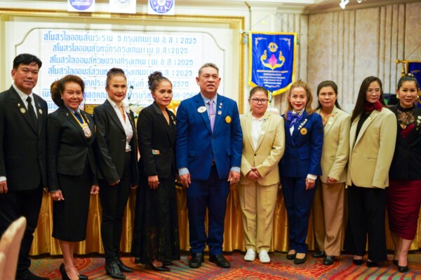 ”ผู้ว่าฯ สิทธิศาสตร์” นำทัพ! สถาปนาผู้นำใหม่ 5 สโมสรไลออนส์ ลั่นอุดมการณ์เข้มแข็ง ประกาศพลังจิตอาสาขับเคลื่อนสังคมปี 2569-2570 ยิ่งใหญ่!