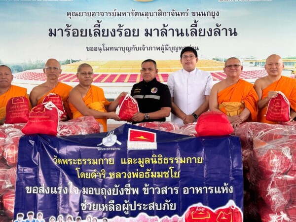 ปทุมธานี วัดพระธรรมกายร่วมกับ กอ.รมน.ปทุมธานี ลงพื้นที่แจกถุงยังชีพ 300 ชุด ช่วยชาวชุมชนจามร ลำลูกกา