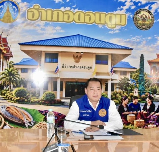 นายอำเภอดอนตูมประชุมเตรียมความพร้อมคณะทำงานสำรวจและตรวจสอบข้อมูลผู้ประสบอุทกภัยในช่วงฤดูฝน ปี 2569 ณ หอประชุมที่ว่าการอำเภอดอนตูม